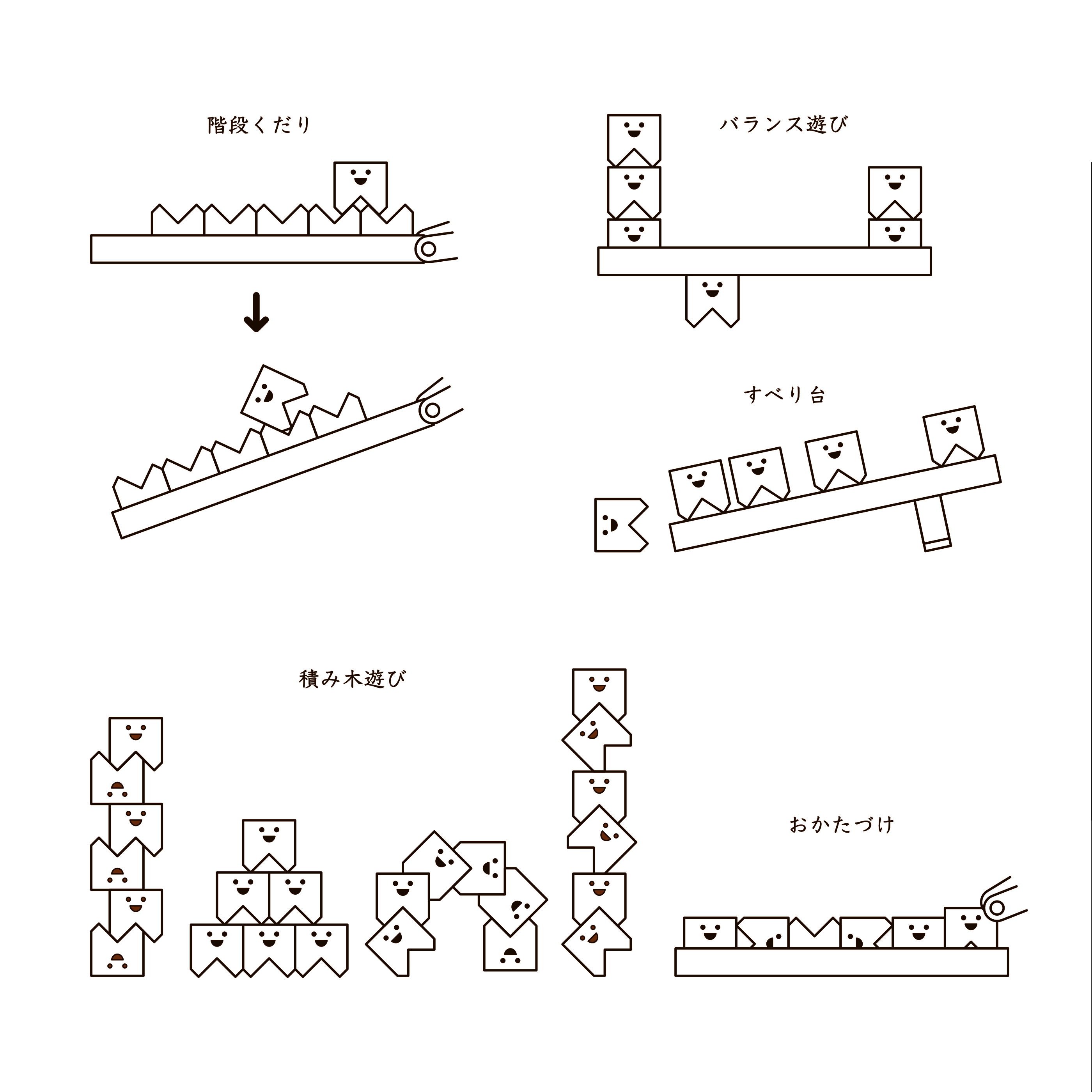 積み木・ティース（TEETH）　選べる！クリーマギフトオリジナルセット